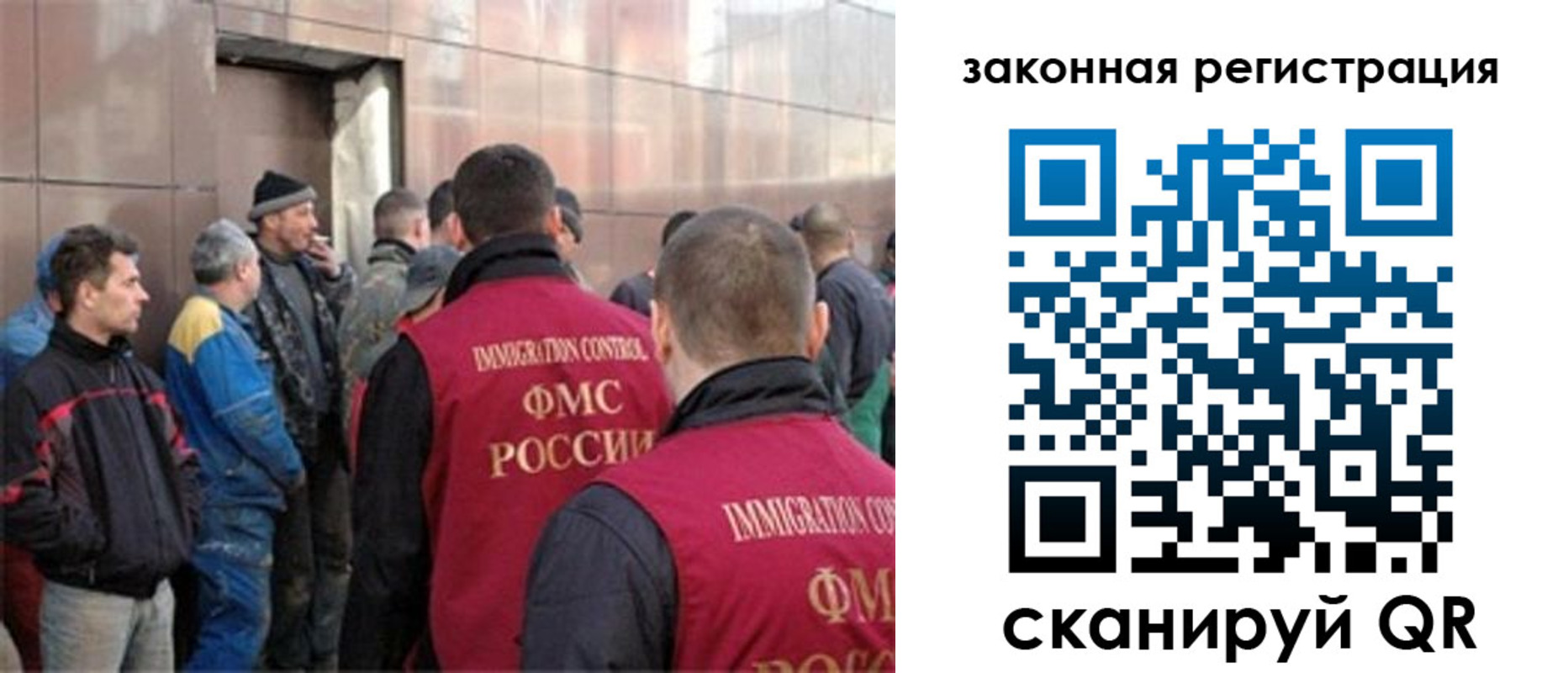 временная регистрация гарантия в Татарстане