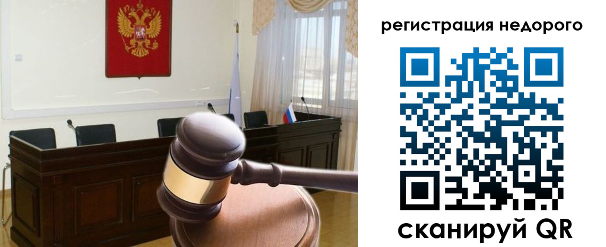 прописка для работы в Татарстане