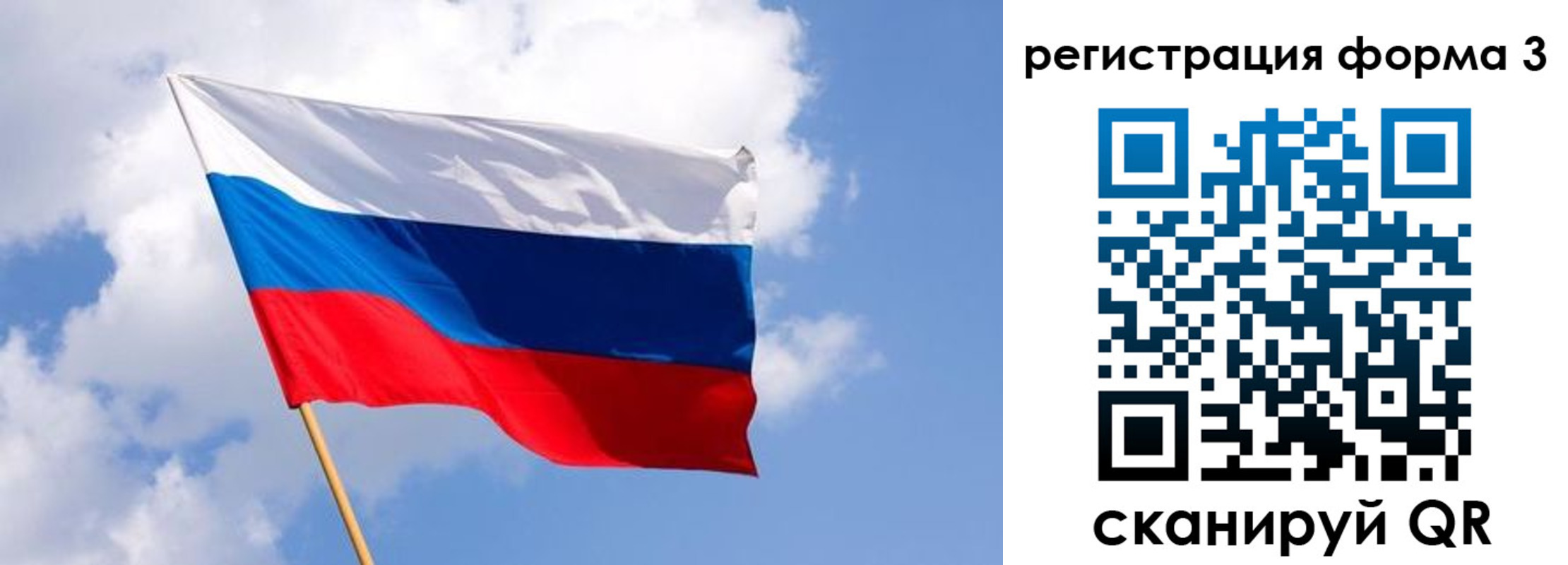 прописка для школы в Татарстане