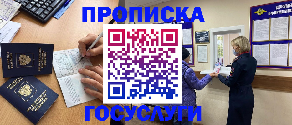 миграционный учет в Татарстане