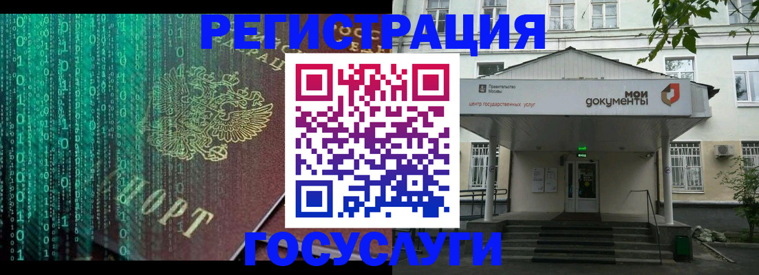 временная регистрация для школы в Татарстане