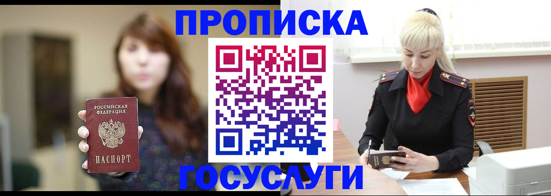 регистрация для дет. сада в Татарстане
